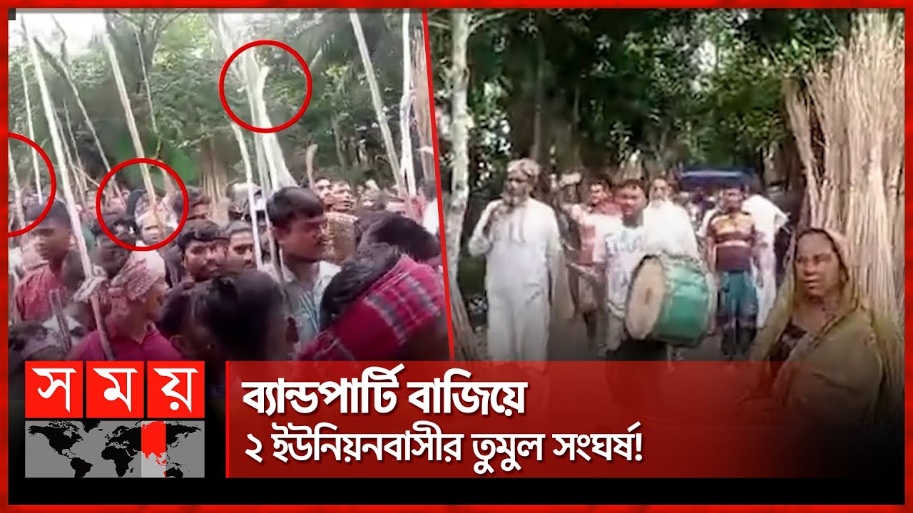 কী ঘটেছিল ফরিদপুরের ভাঙ্গায়? | Faridpur News | Police | Somoy TV