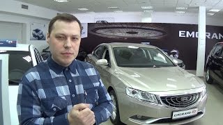 Презентация Geely Emgrand GT в Уфе. День 2.