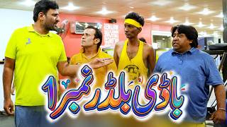 Rana Ijaz Desi Arnold Funny Video | Standup Comedy By Rana Ijaz | New Video Rana Ijaz #comedy