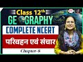 NCERT Foundation Series | Class 12 Geography – Chapter 8  | UPSC | Drishti IAS