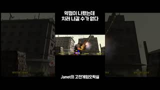 워트란 트루퍼즈 약점이 나왔는데 치러 나갈 수가 없다