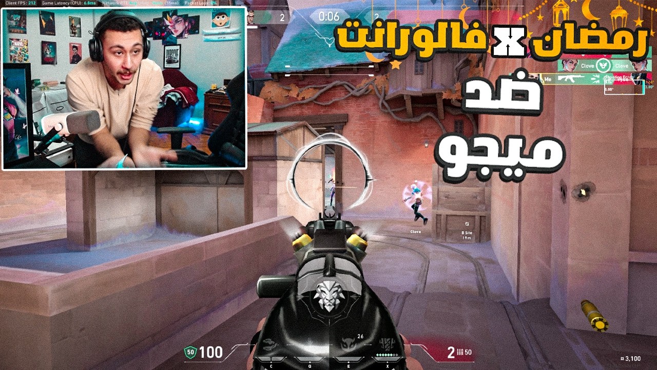 رمضان x فالورانت ضد ميجو🌙😂|Valorant