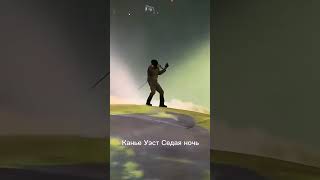 Kanye West SILVER NIGHT СЕДАЯ НОЧЬ ЮРА ШАТУНОВ COVER-AI #silvernight #СЕДАЯНОЧЬ#шатунов #kanyewest