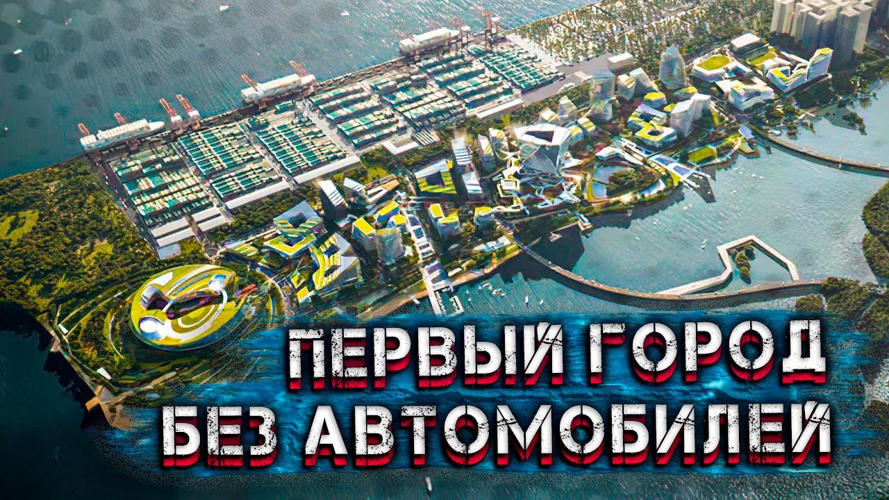 Китай строит машину времени