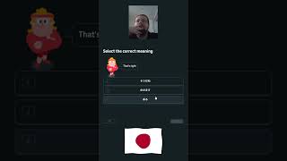 Japan learning language - 158 - Part 5 #japan #nihongo #duolingo #languagelearning