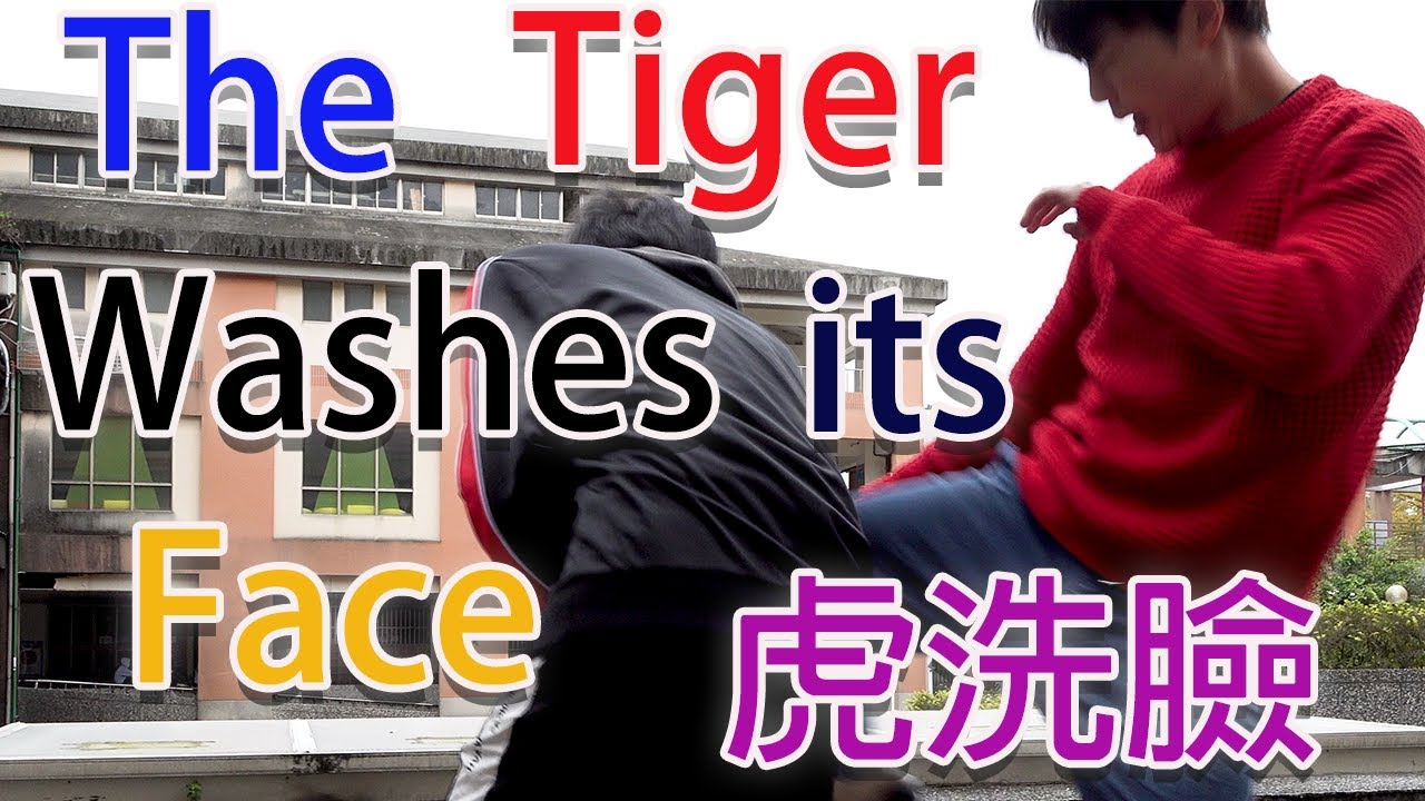 How to block a punch (part 2) | Leon Chu - YouTube