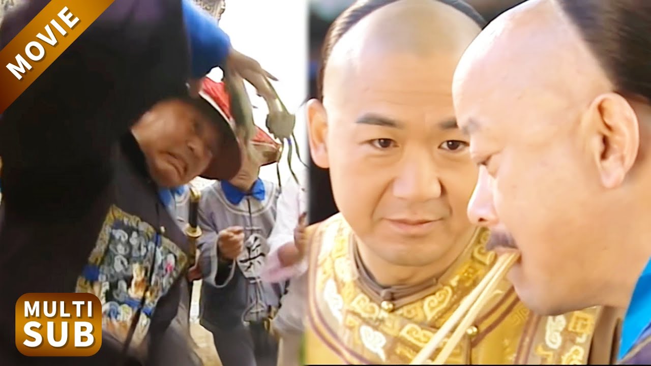 紀曉嵐降職，貪官馬不停蹄上門嘲諷，和珅一句輪得到你？嚇得貪官屁滾尿流，轉頭又被紀曉嵐坑了！#鐵齒銅牙紀曉嵐