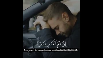 Surah al Inshirah (94) سورة الشرح ألم نشرح لك صدرك