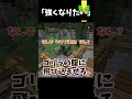 強さと代償...