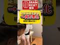 足底筋膜炎→悪化…初回で痛みゼロ!