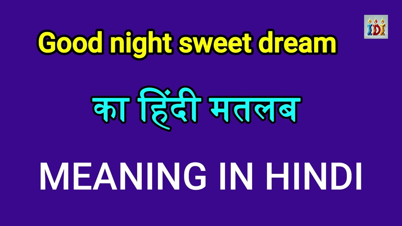 Good night sweet dream Meaning in Hindi Good night sweet dream ka hindi matlab kya hota hain improve