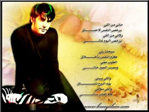 حسين الجسمي الطير.... تصميم اجرام