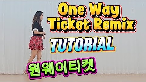 One Way Ticket Remix 💕Line Dance TUTORIAL 스텝설명 |원웨이티켓