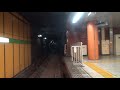 【地下鉄】都営新宿線 前面展望（４倍速Ver.）Toei Shinjuku Line frontview