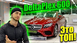 DeltaPlex 600 / TОП защита лобового стекла пленкой