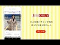 10代・20代・30代大人可愛いのレディースファッションコートの通販BSONLY