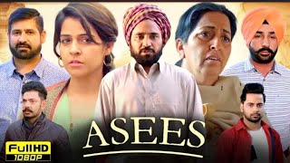 Asees  Punjabi Movie  Rana Ranbir  Neha Pawar  Rupinder Rupi  Ravinder Mand  Review U0026 Facts