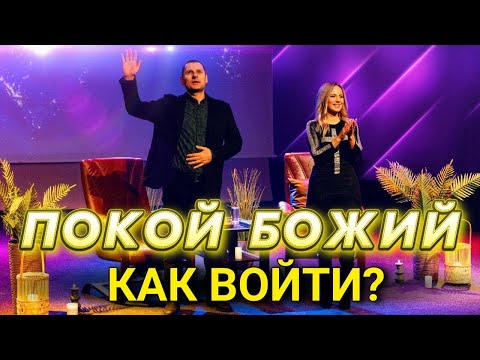 КЛЯТВЫ БОГА. СУББОТА И БЛАГОДАТЬ