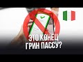 Италия станет свободной весной? Когда отменят Green Pass?