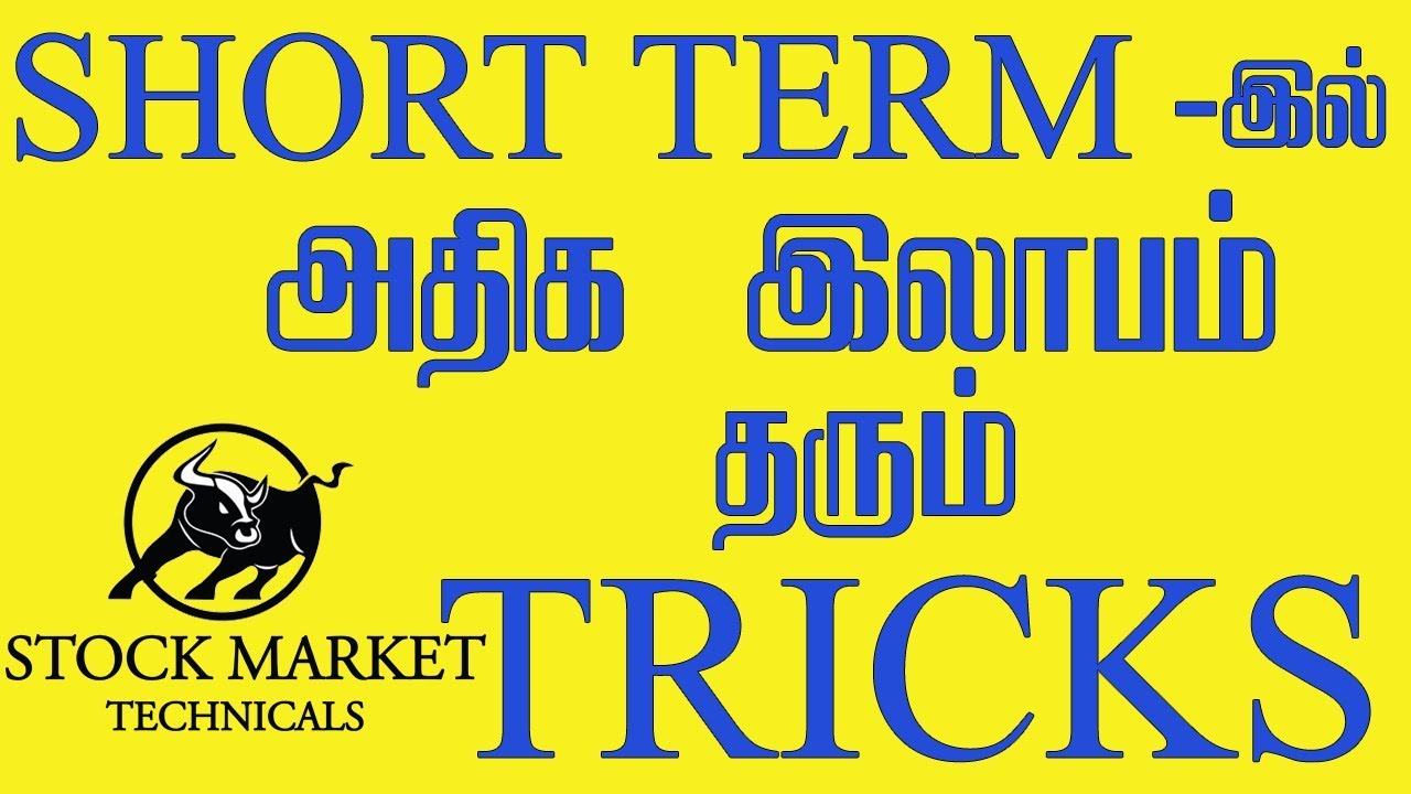aroon indicator in tamil stock market technicals YouTube