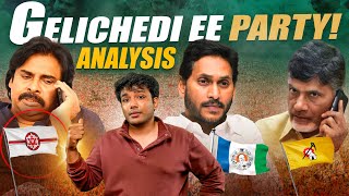 Barbell Data Analysis | 2024 Andhra elections, predictions and discussion