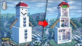 🎄 Рождественское руководство Minecraft :: ☃️ Домик Гигантского Снеговика (Снежный Голем) 🏡