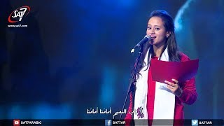 ترنيمة أرضي افرحي  فريق قلب داود  حفل لما رأوه