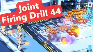 Blue Archive joint firing drill 44 - It's all over the screen