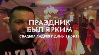 Музыкант на свадьбу Херсон Александр Жигловский #ZHIGLOVSKY Музыкант на свадьбу Херсон Александр Жигловский #ZHIGLOVSKY