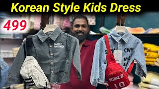 499 -க்கு Branded Shirts & jeans pants | korean Style kids wear dress Chennai | Vimals lifestyle