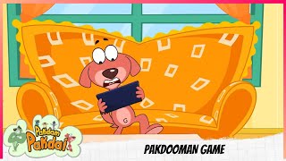 Pakdam Pakdai | Full Episode | PAKDOOMAN GAME screenshot 2