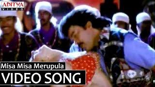 Misa Misa Merupula Full Video Song - Hitler Video Songs - Chiranjeevi, Rambha