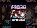 食べる量が違いすぎてドン引くそらちゃんw【ホロライブ切り抜き/ときのそら/夏色まつり】#shorts