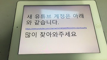 본 계정은 새로운 계정으로 이전되었습니다. (내용 추가)