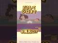 【感動】どうしてシロまでお風呂に!?『雨ふりザーザーだゾ』 #クレしん #クレヨンしんちゃん #感動シーン #感動回