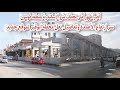مترو إسكندرية ظهور الدور التاني لمحطة طوسون وسر ارتفاع المحطة الكبير نقل محطة ابوقير القديمة 