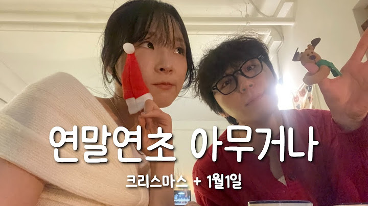 SUB) 연말연초 아무거나 모음집😁 ⎜샘킴 셰프님 레스토랑🎄⎜1월1일 떡국 만들기🍲 ⎜즉흥으로 굴보쌈만들기