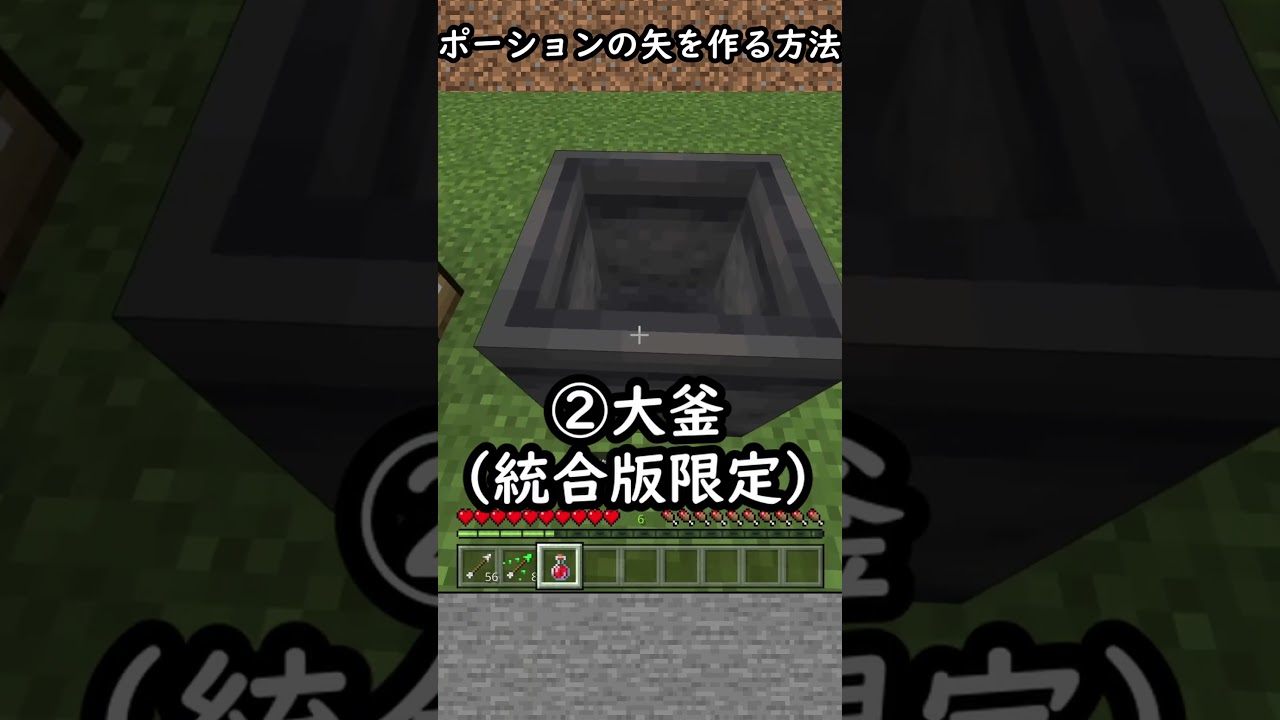 2025年12月最新】マイクラ矢の完全攻略ガイド！作り方から効果付き矢まで徹底解説 | 100社レンタルサーバー比較