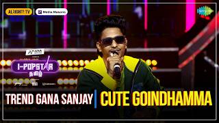 Cute Goindhamma | I-POPSTAR | EP 08 | Trend Gana Sanjay