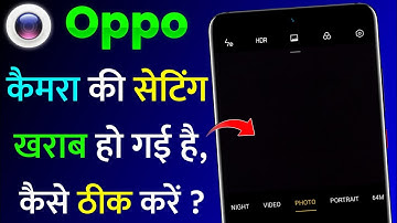 Oppo Camera Ki Setting Kharab Ho Gayi Hai | Oppo Camera Setting Reset | Oppo Camera Problem Fix 100%