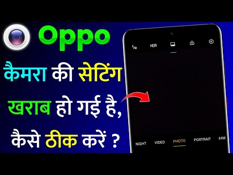 Oppo Camera Ki