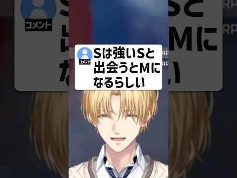 エビオのふとした疑問【にじさんじ切り抜き】#shorts