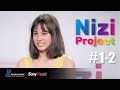 [Nizi Project] Part 1 #1-2