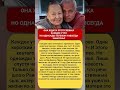 НИКТО НЕ ОЖИДАЛ ТАКОГО… #shorts #звезды #знаменитости #шок #сенсация #шоубизнес