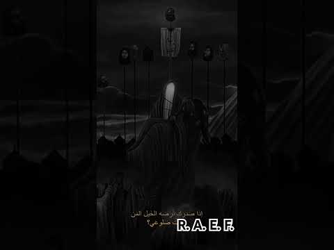 المن ضلت ضلوعي