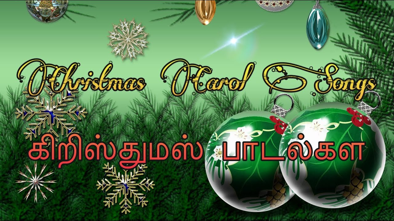 Tamil Christmas Songs Collection Pamalai And Keerthanai Songs tamil-christmas-songs-collection-pamalai-and-keerthanai-songs