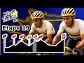 Etape 19 - Albertville › La Plagne - Le tout pour le tout !!! (TDF25)