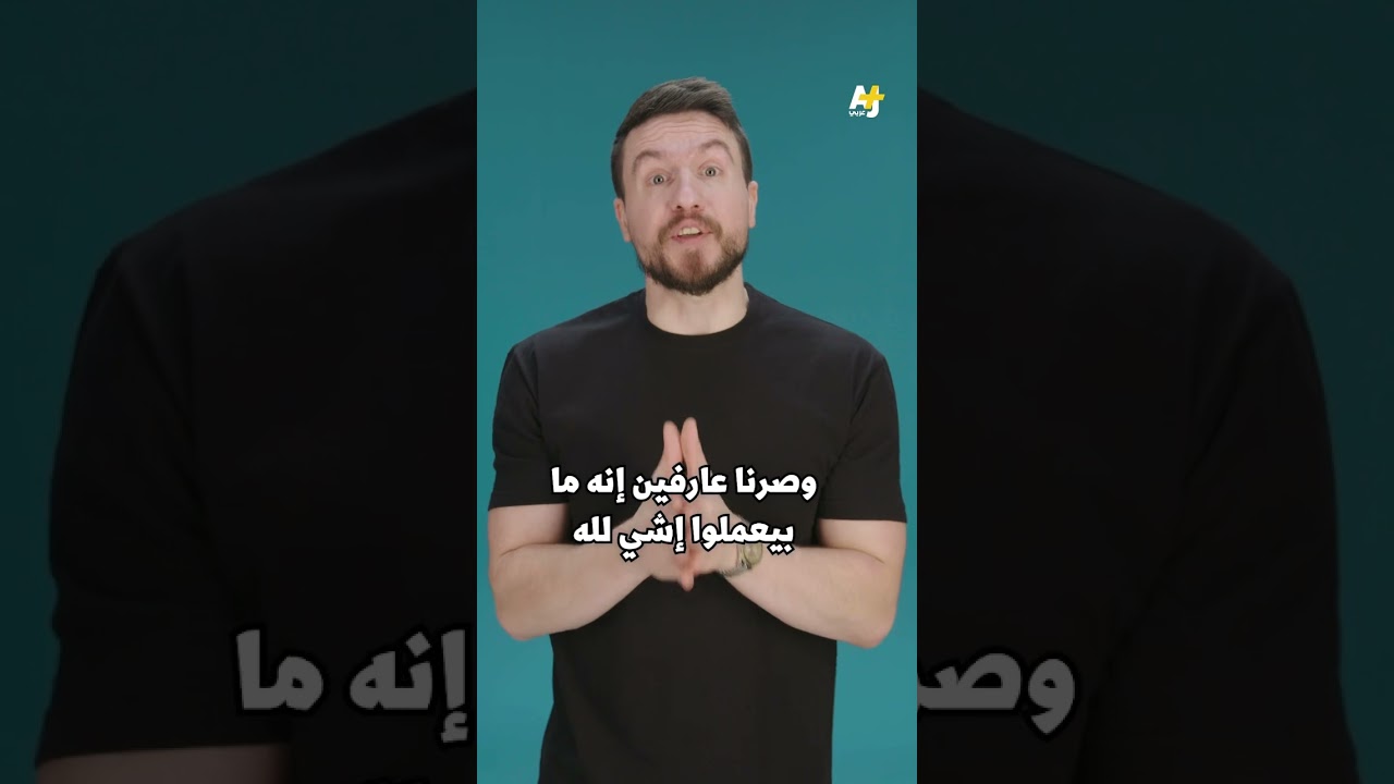 هل تفرض أمريكا ودول أوروبية عقوبات على المستوطنين المتطرفين؟ وهل لهذه العقوبات تأثير فعلي؟