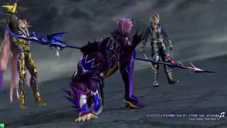DFFAC対戦動画2432 竜牙竜爪カイン