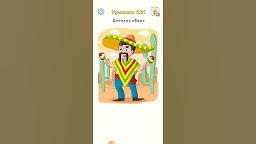 Dop 3. 280, 281, 282, 283 level #dop3